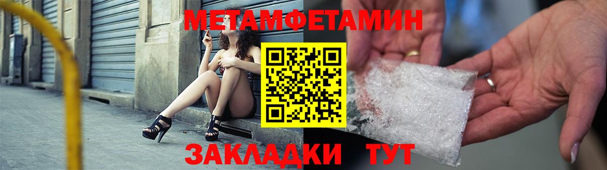АМФЕТАМИН  Вход с VPN  Нефтекумск  Amphetamine 98%  АМФ 