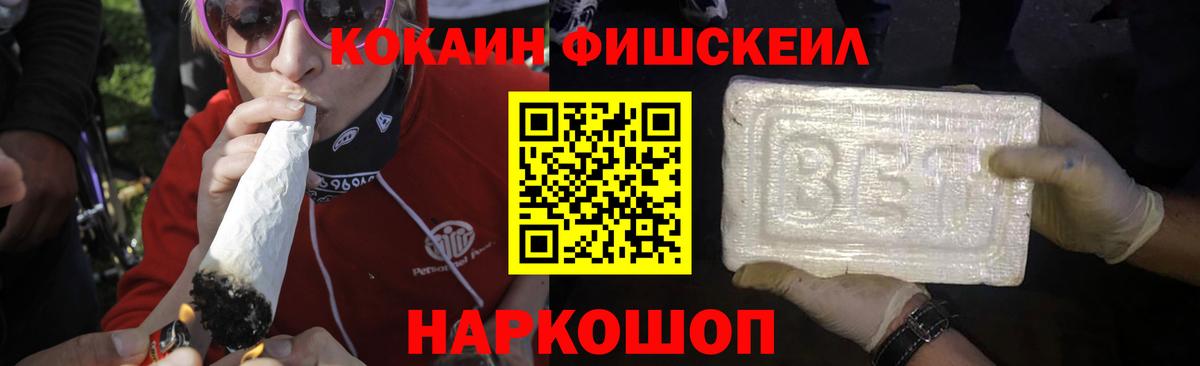 Cocaine 99% Нефтекумск