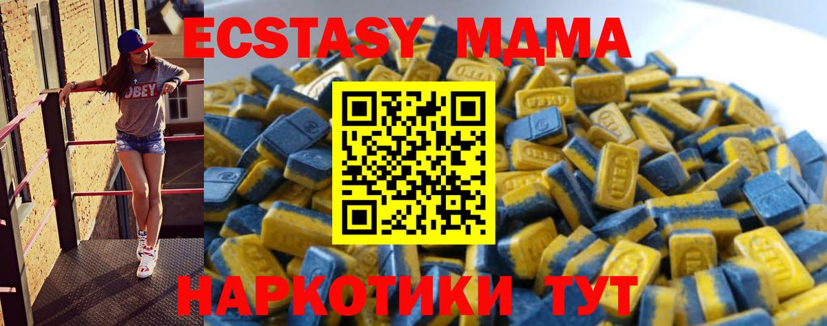 Нефтекумск  Ecstasy бентли  ЭКСТАЗИ  Вход с VPN 