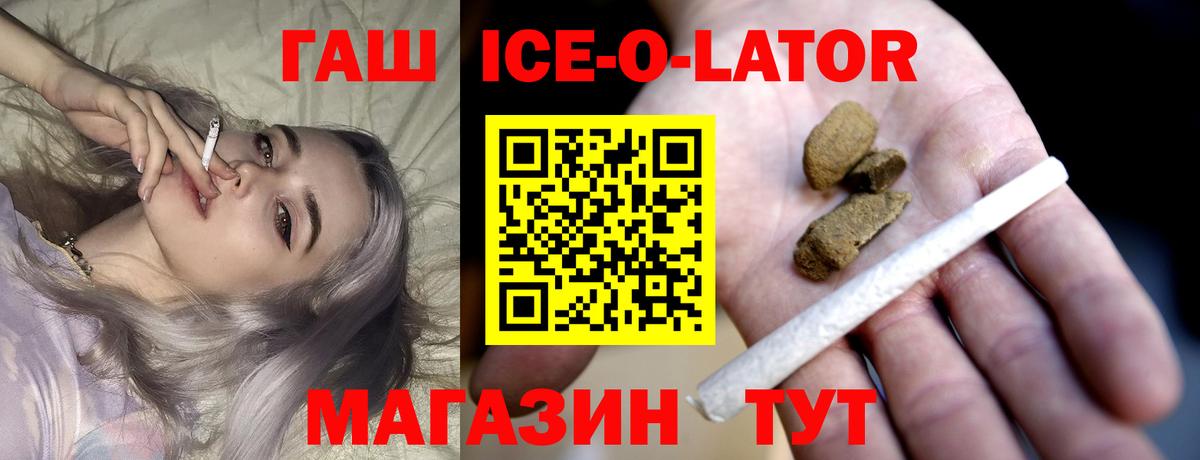 ГАШИШ гарик Нефтекумск