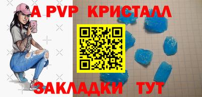 дистиллят марихуана Гусь-Хрустальный
