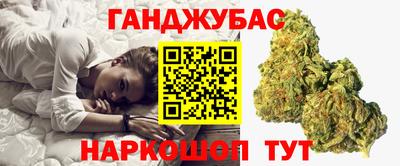 дистиллят марихуана Гусь-Хрустальный