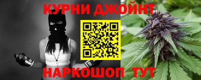 прущие грибы Гусев