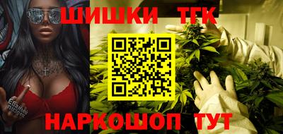 дистиллят марихуана Гусь-Хрустальный
