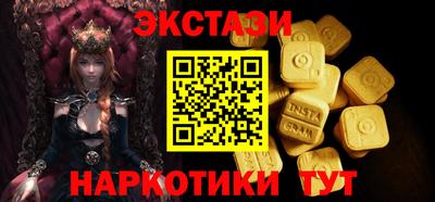прущие грибы Гусев
