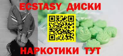 амфетамин Гусиноозёрск