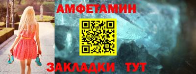 амфетамин Гусиноозёрск