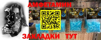 амфетамин Гусиноозёрск