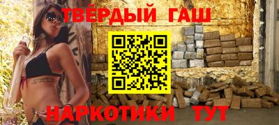 амфетамин Гусиноозёрск
