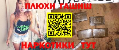 дистиллят марихуана Гусь-Хрустальный