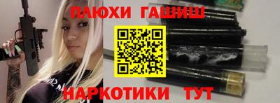 амфетамин Гусиноозёрск