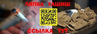 амфетамин Гусиноозёрск