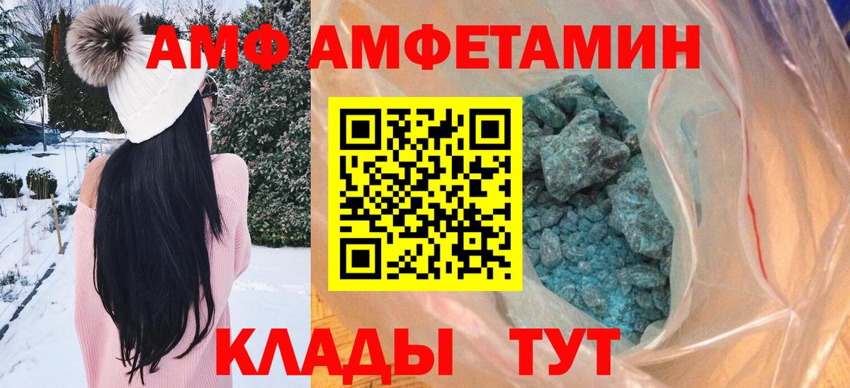 Нефтекумск  Метамфетамин Methamphetamine  Вход с VPN 