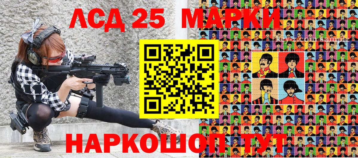 Марки N-bome 1500мкг  Вход с VPN  Марки 25I-NBOMe  Нефтекумск 