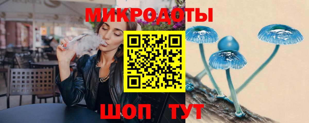 Псилоцибиновые грибы мицелий Нефтекумск