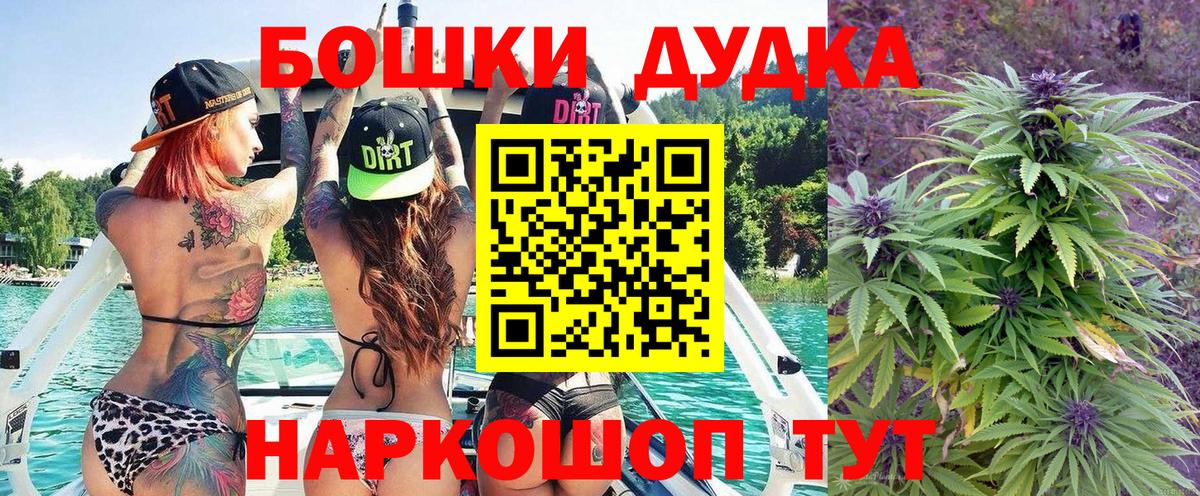 Марихуана планчик  Канабис планчик  Бошки марихуана тримм  Вход с VPN  Нефтекумск 